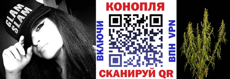 Купить наркотик Шиханы Конопля  Кокаин  А ПВП  АМФ  Гашиш  Меф мяу мяу 