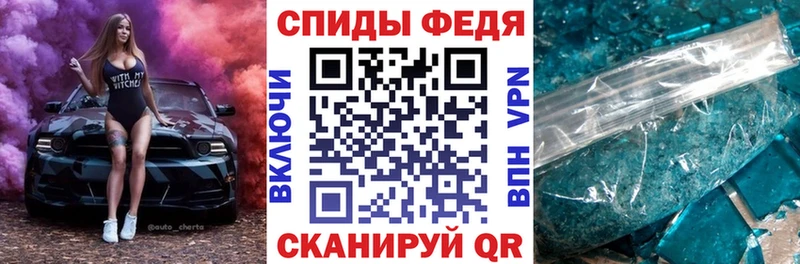 АМФ 97% Шиханы