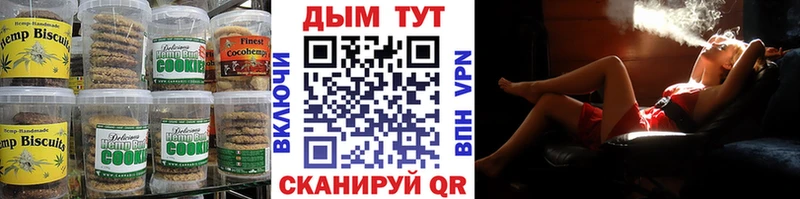 Еда ТГК марихуана  Шиханы 