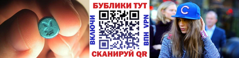 что такое Шиханы Экстази 280мг