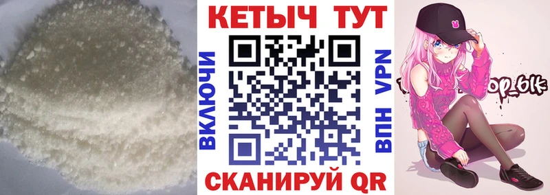 дарнет шоп  блэк спрут ТОР  КЕТАМИН VHQ  Шиханы 