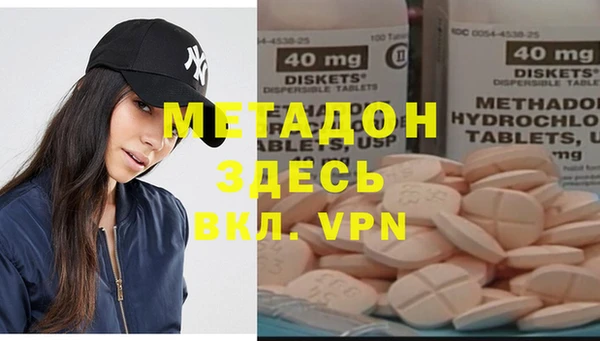гашишное масло Баксан