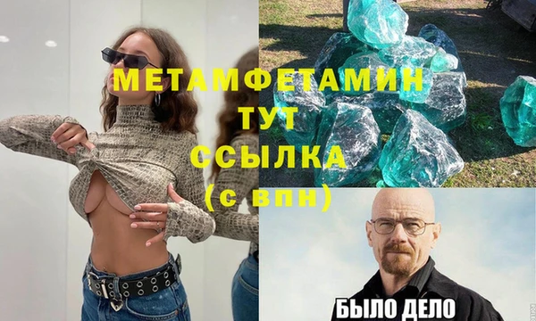 дурь Беломорск