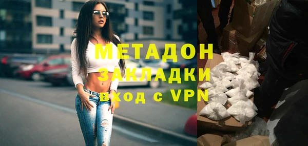 дурь Беломорск