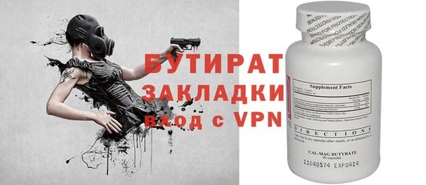 дживик Белокуриха