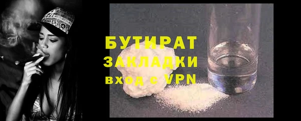 круглые Балахна