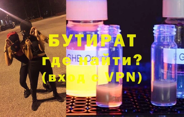 дурь Беломорск