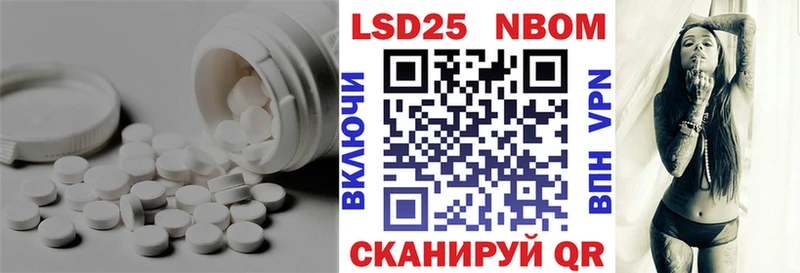 ЛСД экстази ecstasy Шиханы
