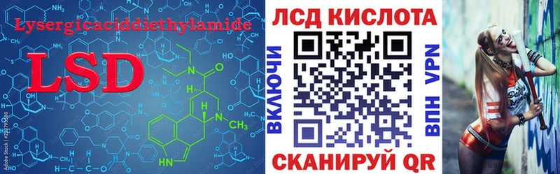 ЛСД экстази кислота  где найти   Шиханы 