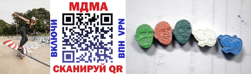 MDMA кристаллы  сайты даркнета официальный сайт  Шиханы 