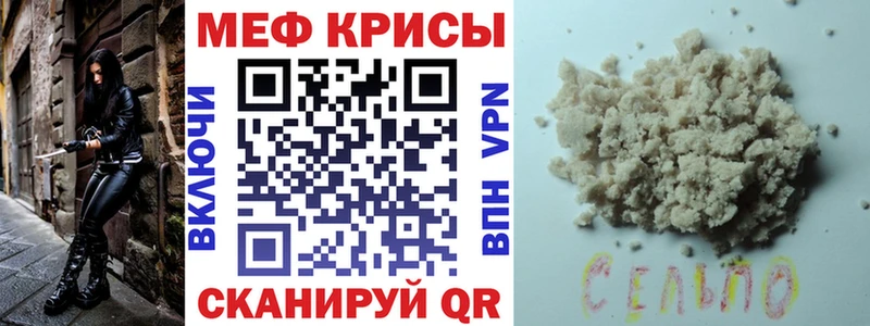Мефедрон мука  Шиханы 