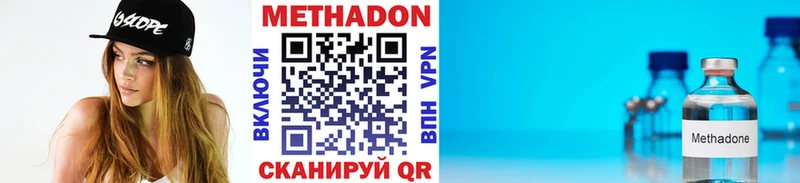 Метадон мёд  mega зеркало  Шиханы 