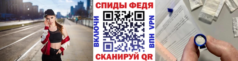 что такое наркотик  Шиханы  МЕТАМФЕТАМИН пудра 