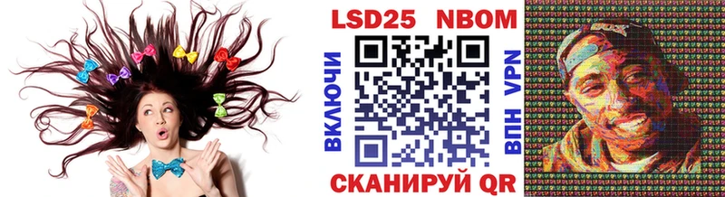Марки N-bome 1500мкг даркнет сайт Шиханы