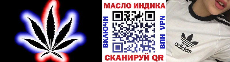 продажа наркотиков  Шиханы  ТГК Wax 